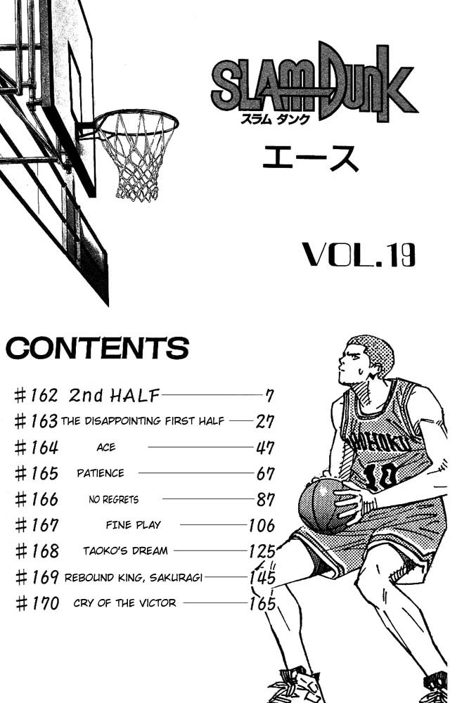 Slam Dunk Chapter 162 - Page 5