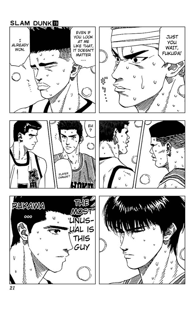 Slam Dunk Chapter 162 - Page 19