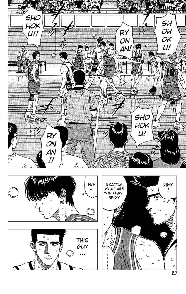 Slam Dunk Chapter 162 - Page 20