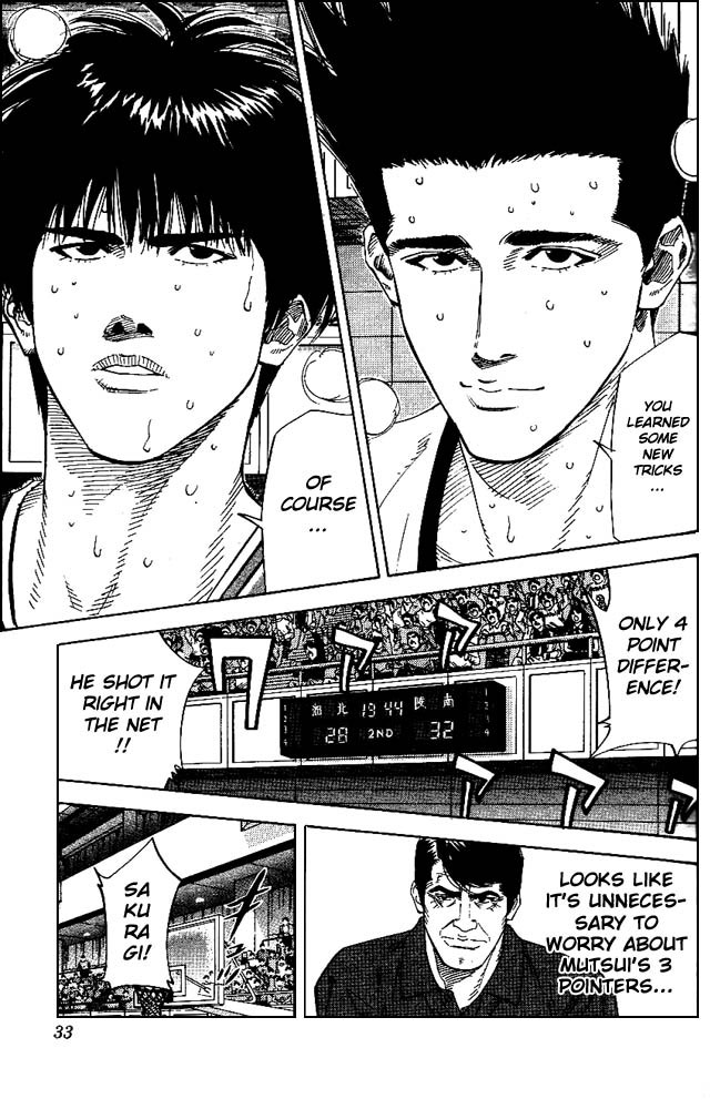 Slam Dunk Chapter 163 - Page 6