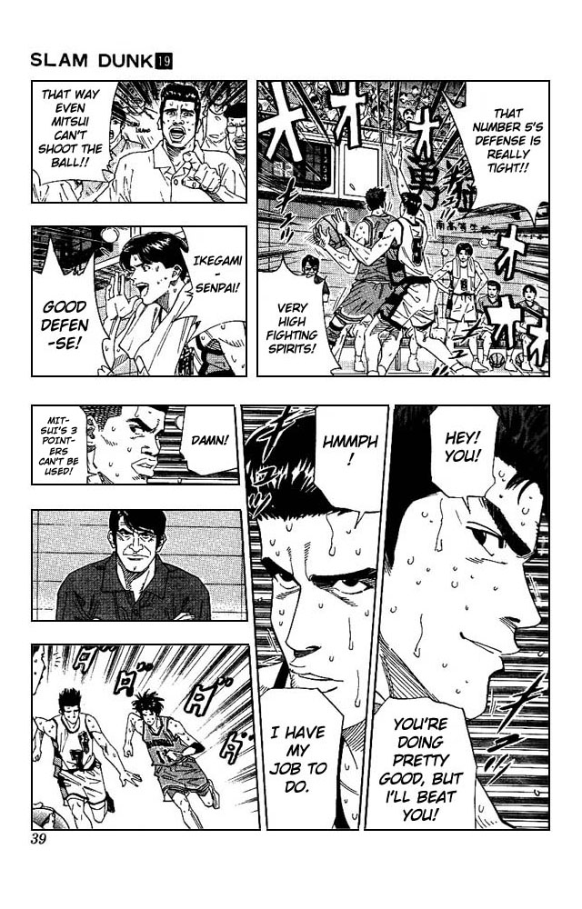 Slam Dunk Chapter 163 - Page 12