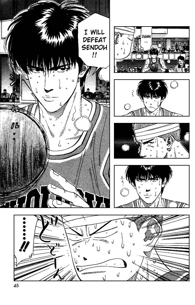 Slam Dunk Chapter 163 - Page 17