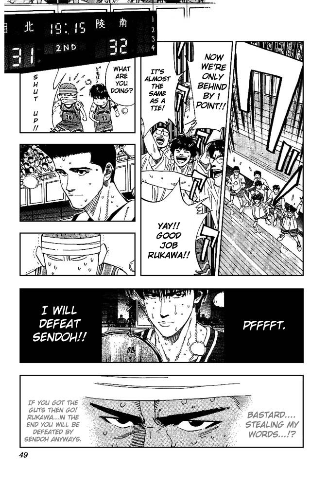 Slam Dunk Chapter 164 - Page 3