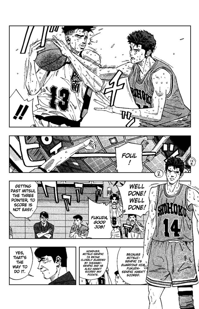 Slam Dunk Chapter 164 - Page 6