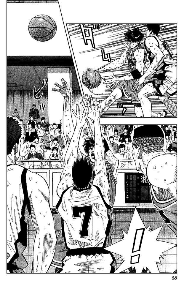 Slam Dunk Chapter 164 - Page 12