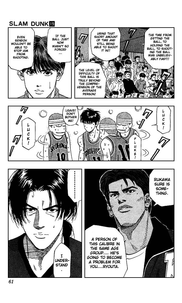 Slam Dunk Chapter 164 - Page 15