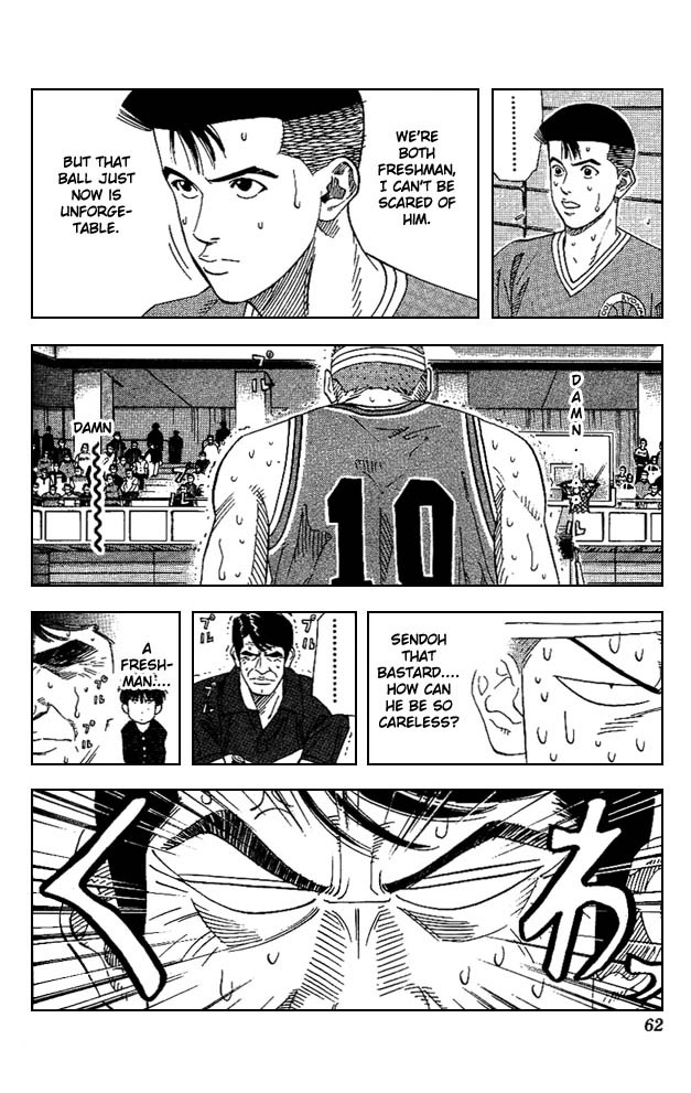 Slam Dunk Chapter 164 - Page 16