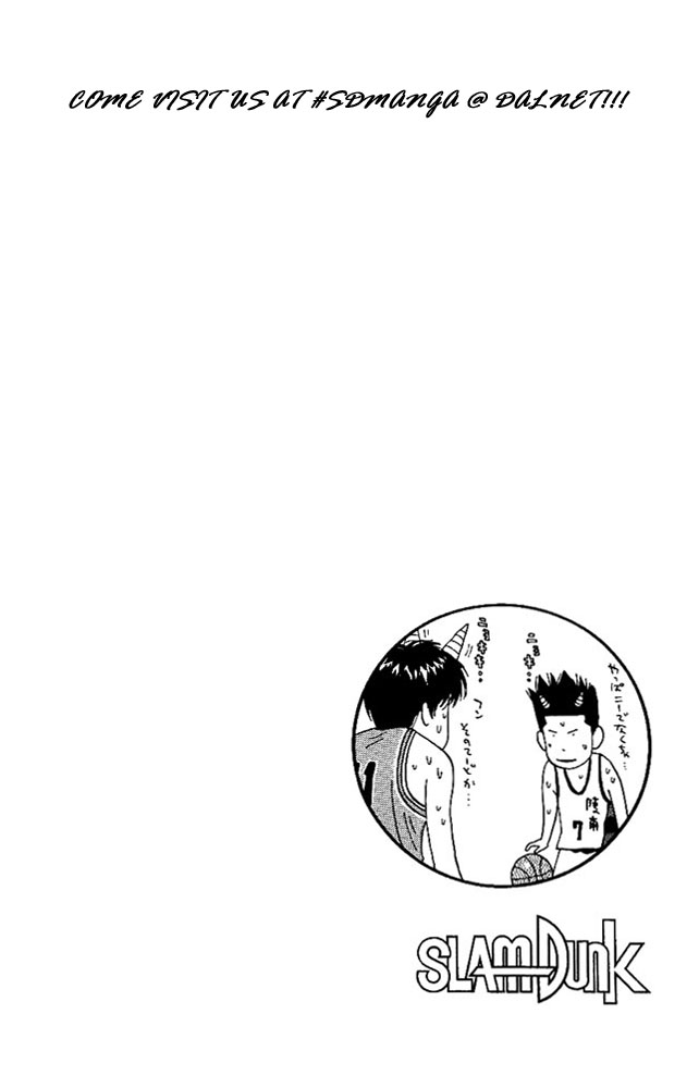 Slam Dunk Chapter 164 - Page 20