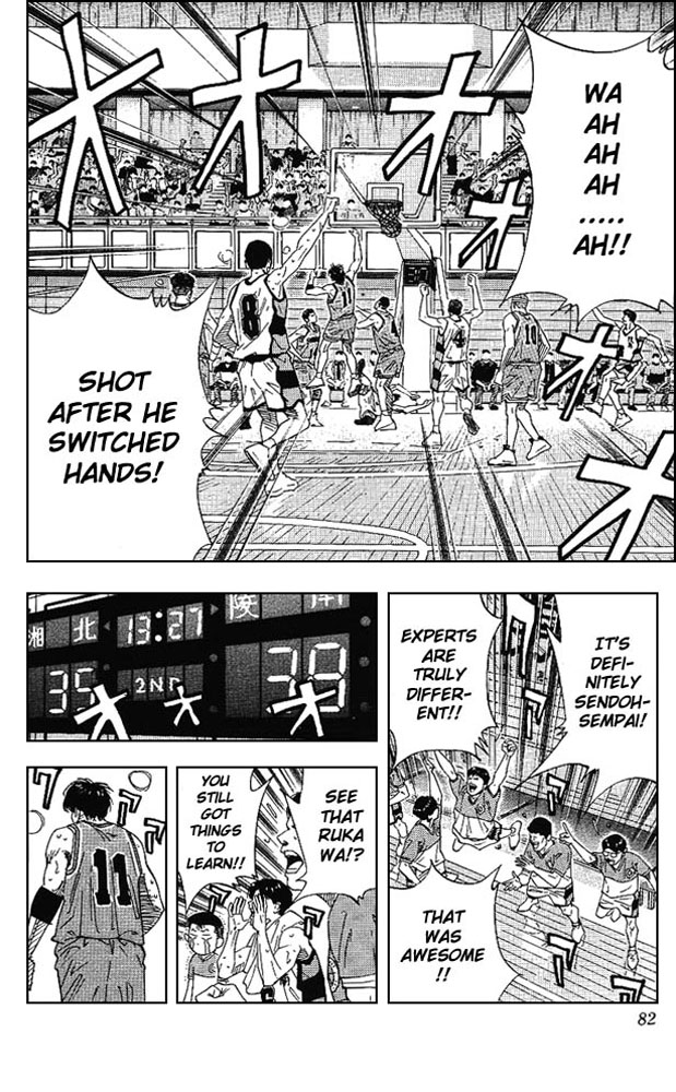 Slam Dunk Chapter 165 - Page 15