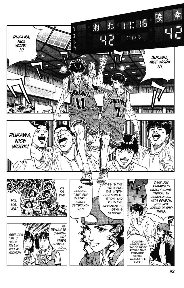 Slam Dunk Chapter 166 - Page 5