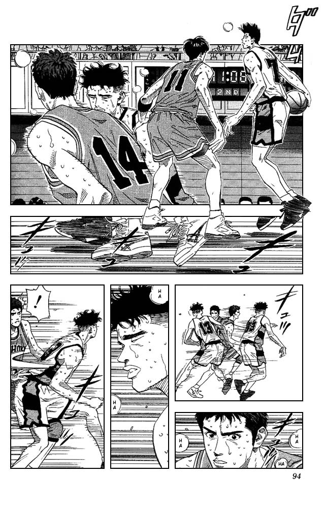 Slam Dunk Chapter 166 - Page 7