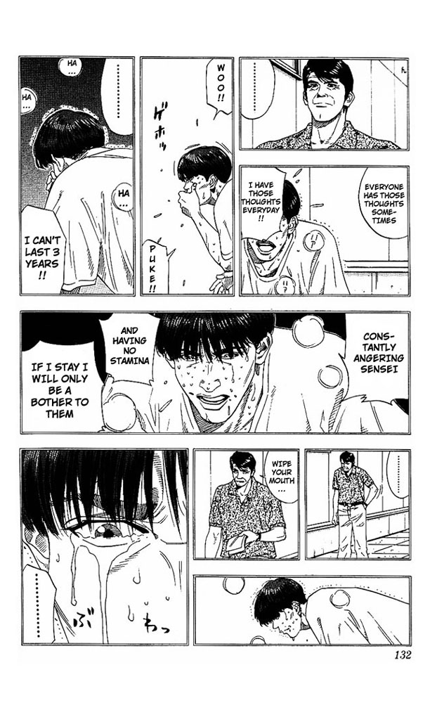 Slam Dunk Chapter 168 - Page 8