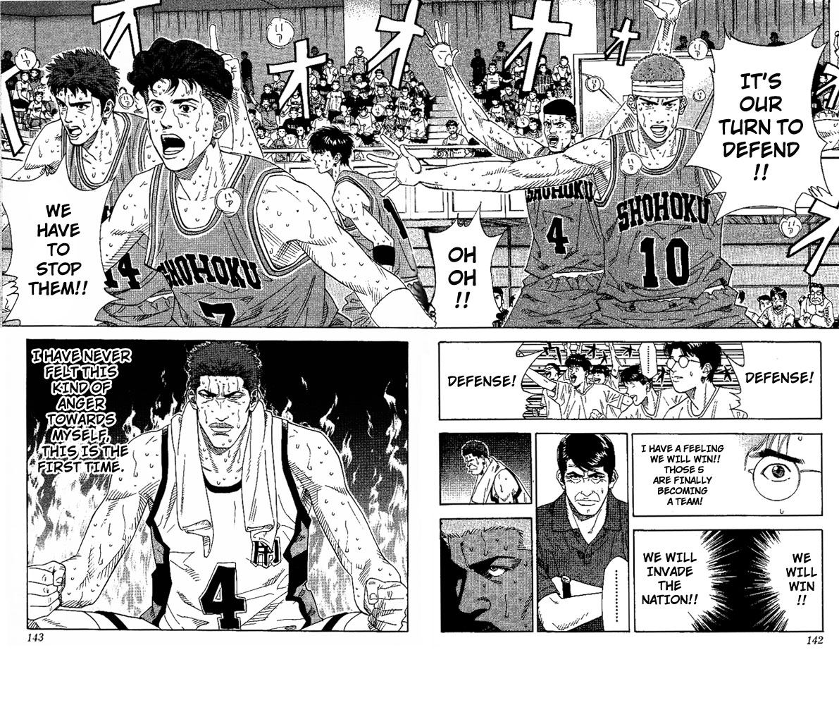 Slam Dunk Chapter 168 - Page 17