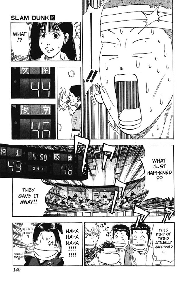 Slam Dunk Chapter 169 - Page 5