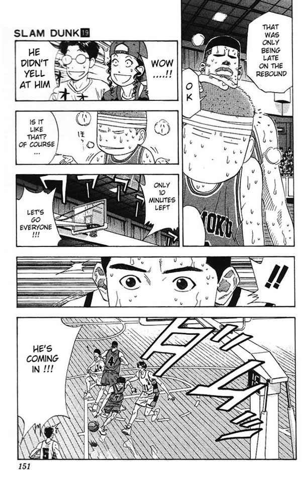 Slam Dunk Chapter 169 - Page 7