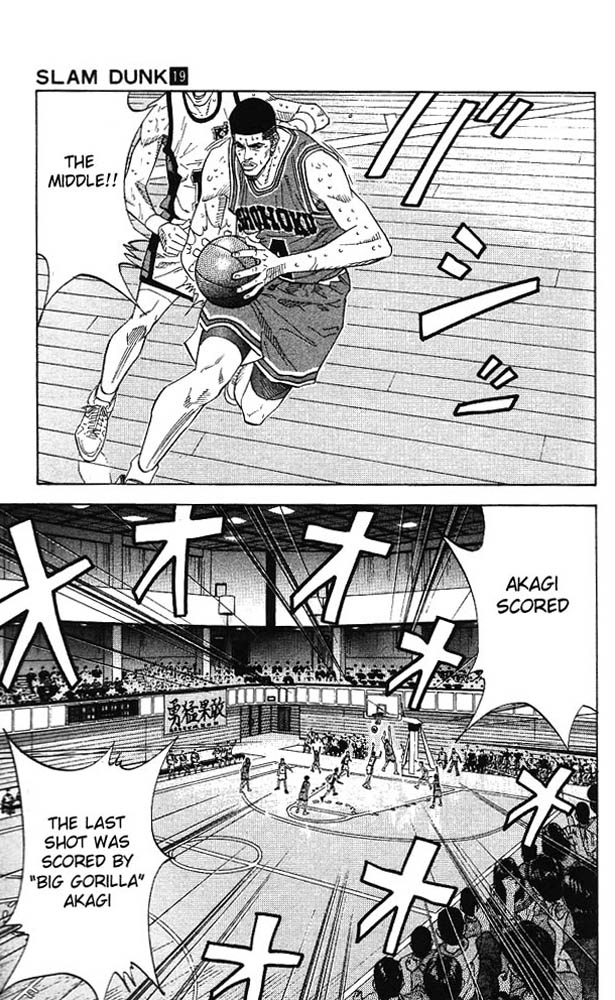 Slam Dunk Chapter 169 - Page 9