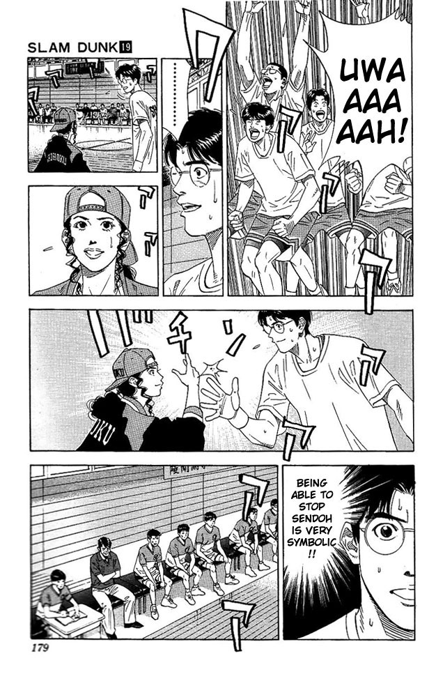 Slam Dunk Chapter 170 - Page 15