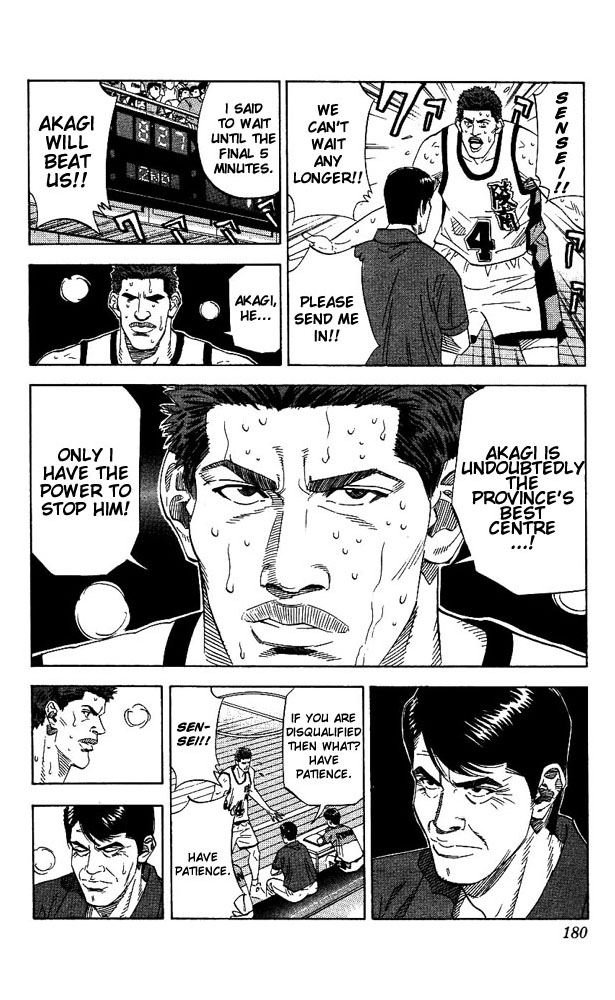 Slam Dunk Chapter 170 - Page 16