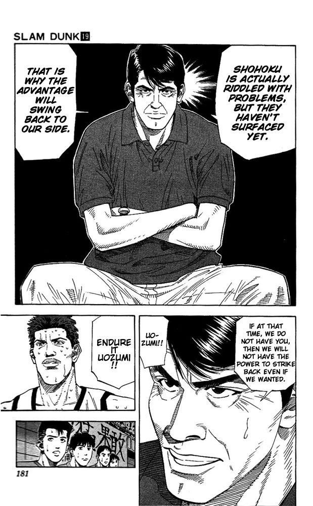 Slam Dunk Chapter 170 - Page 17