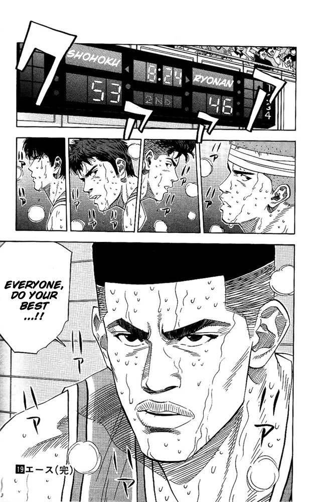 Slam Dunk Chapter 170 - Page 19
