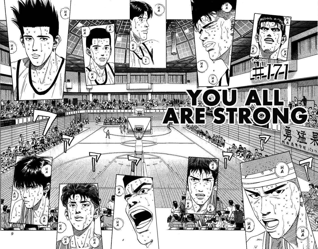 Slam Dunk Chapter 171 - Page 7