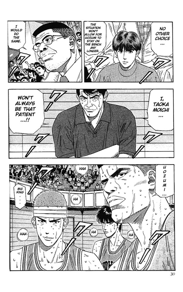 Slam Dunk Chapter 172 - Page 3