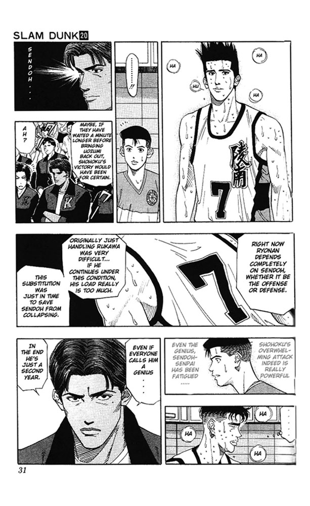 Slam Dunk Chapter 172 - Page 4