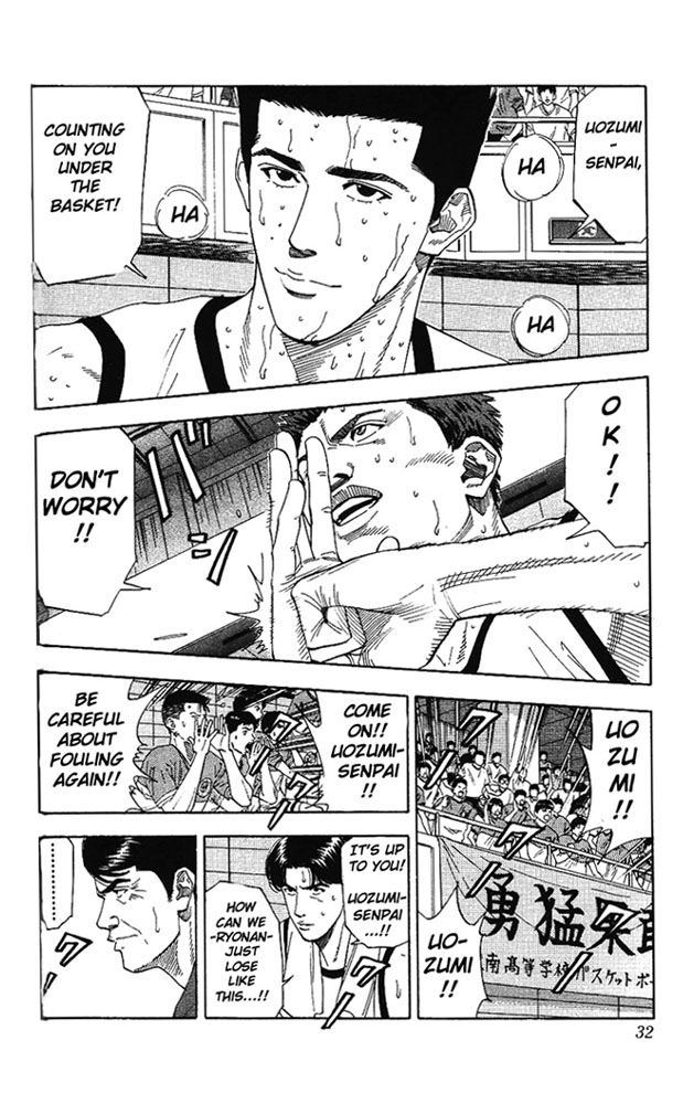 Slam Dunk Chapter 172 - Page 5