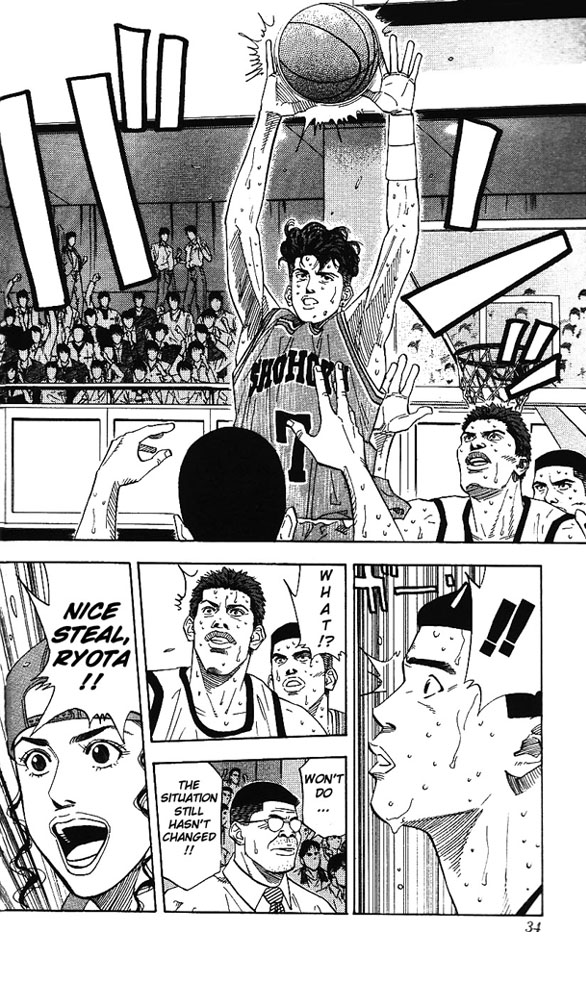 Slam Dunk Chapter 172 - Page 7