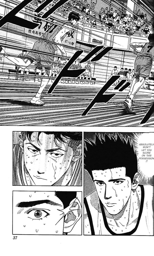 Slam Dunk Chapter 172 - Page 10