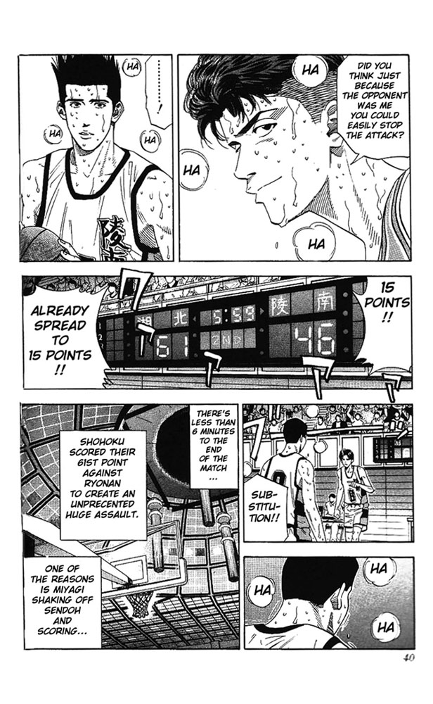 Slam Dunk Chapter 172 - Page 13