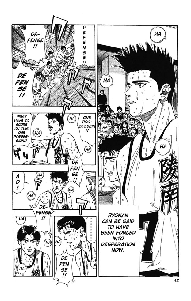 Slam Dunk Chapter 172 - Page 15