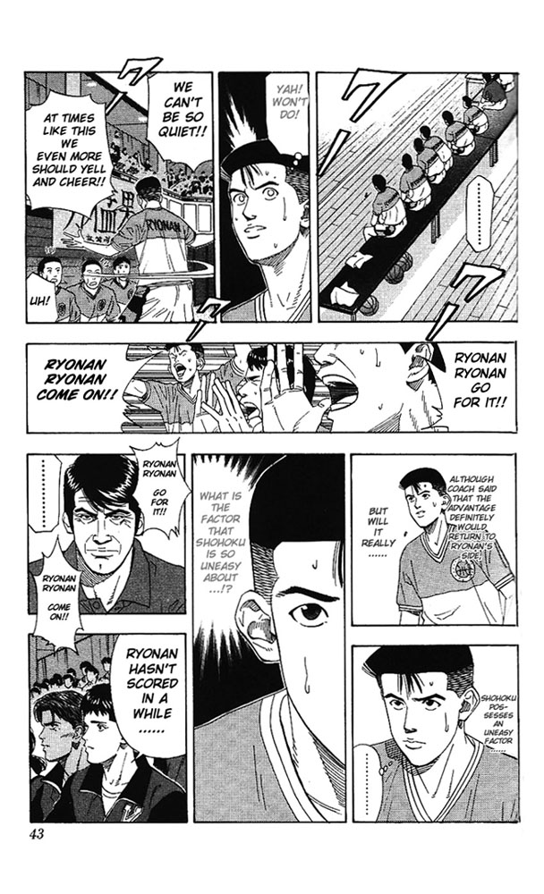 Slam Dunk Chapter 172 - Page 16