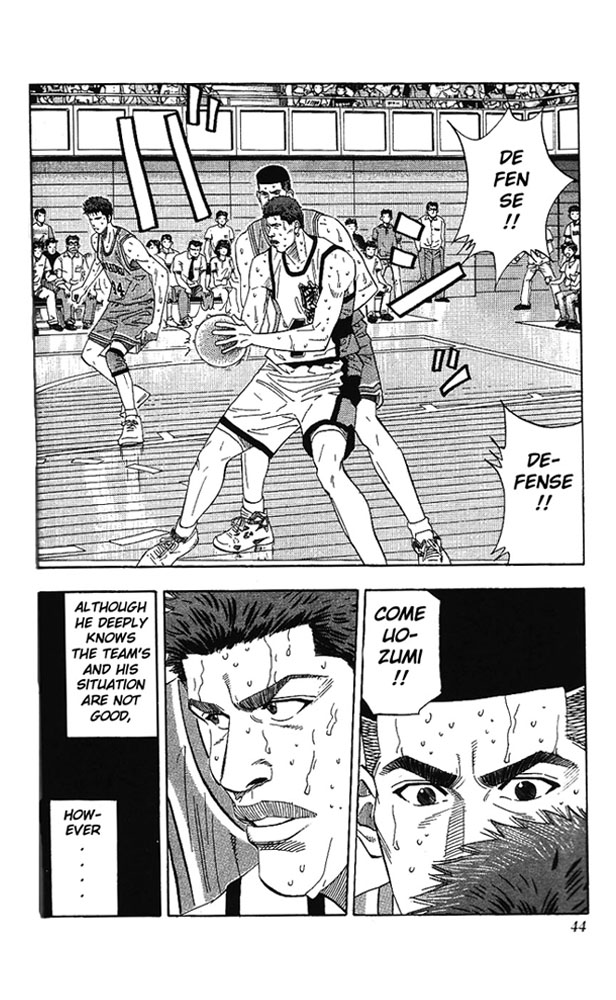 Slam Dunk Chapter 172 - Page 17