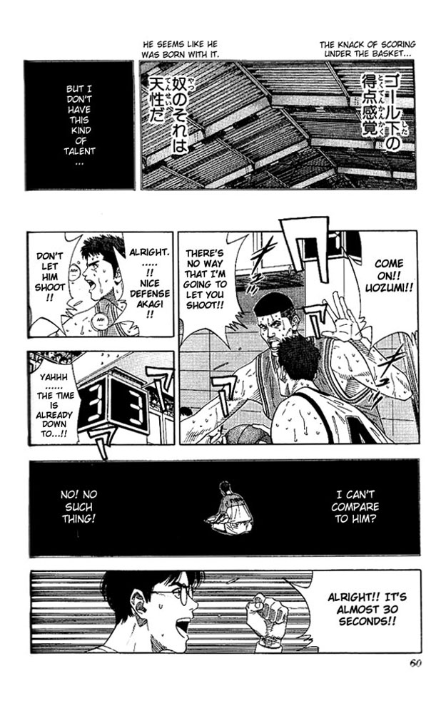 Slam Dunk Chapter 173 - Page 14