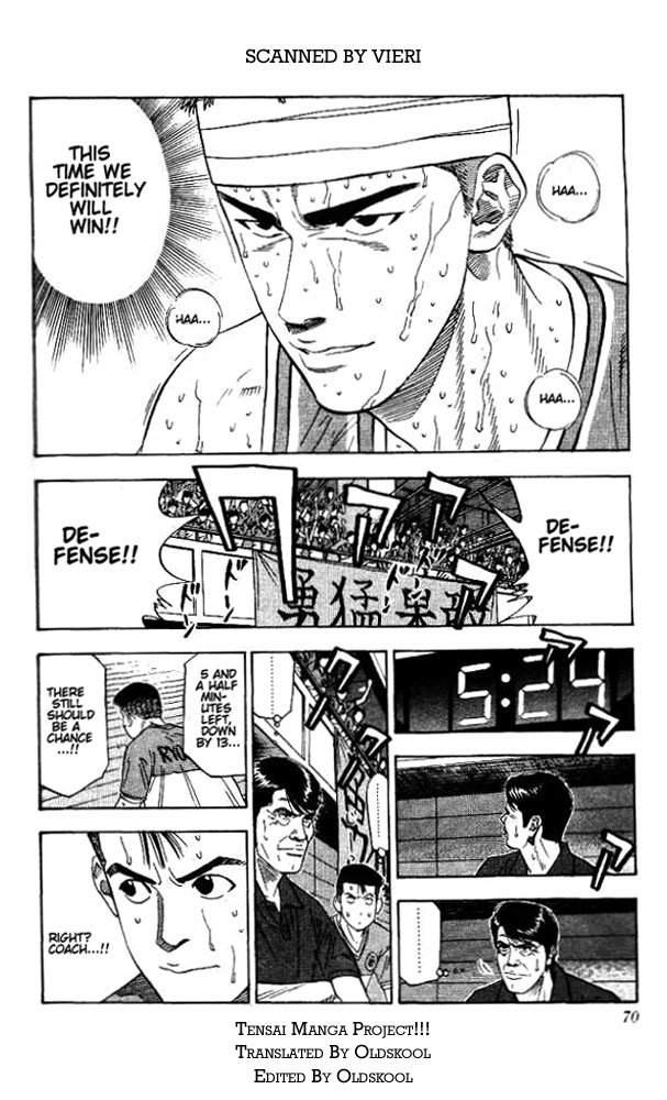 Slam Dunk Chapter 174 - Page 4