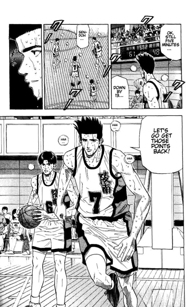 Slam Dunk Chapter 174 - Page 18