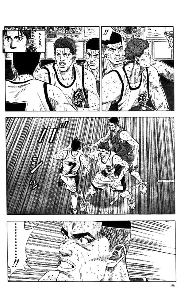 Slam Dunk Chapter 175 - Page 9