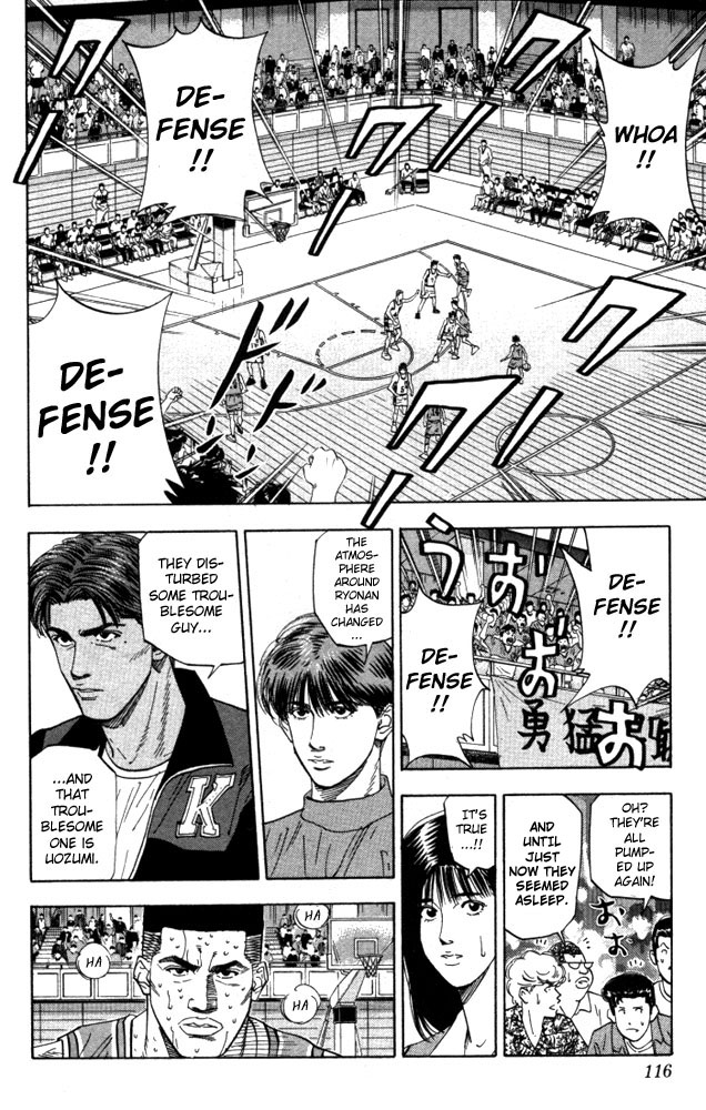 Slam Dunk Chapter 176 - Page 9