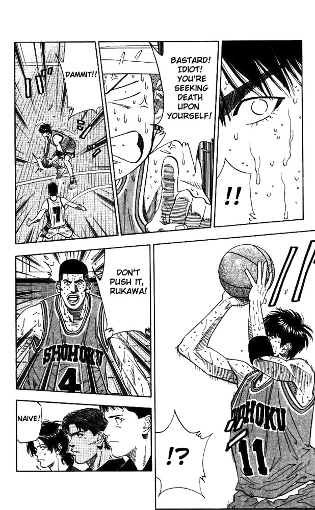 Slam Dunk Chapter 177 - Page 12