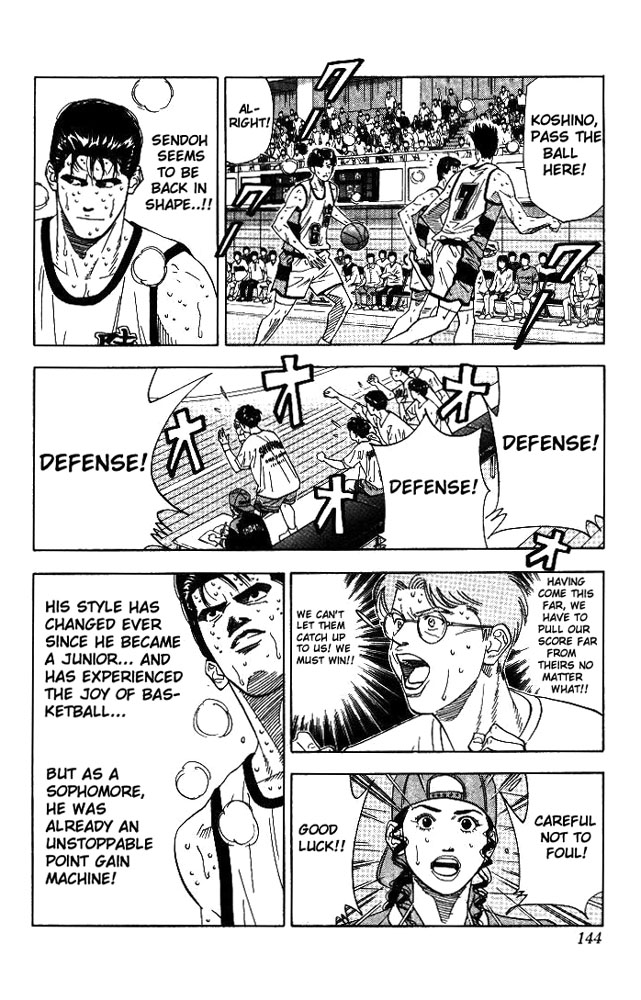 Slam Dunk Chapter 177 - Page 18