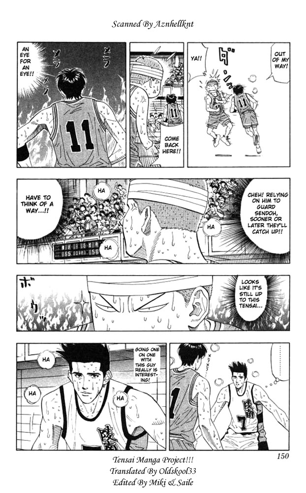 Slam Dunk Chapter 178 - Page 3