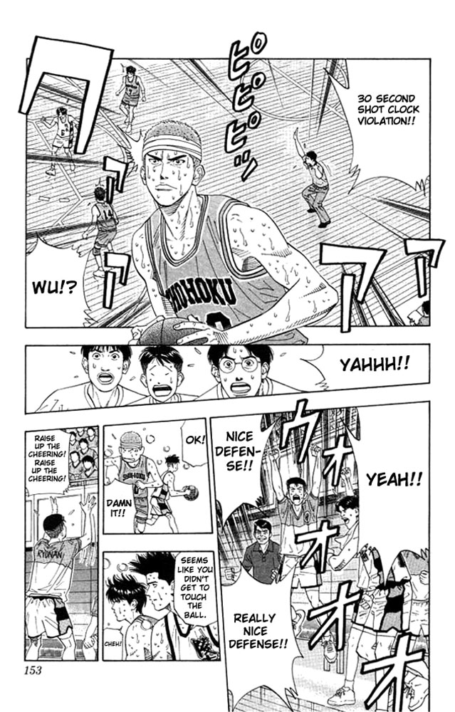 Slam Dunk Chapter 178 - Page 6