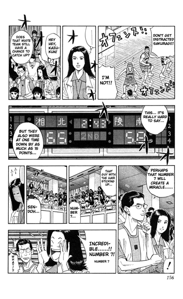 Slam Dunk Chapter 178 - Page 9