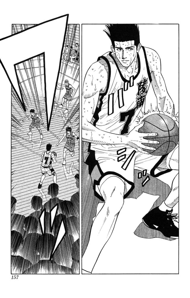 Slam Dunk Chapter 178 - Page 10