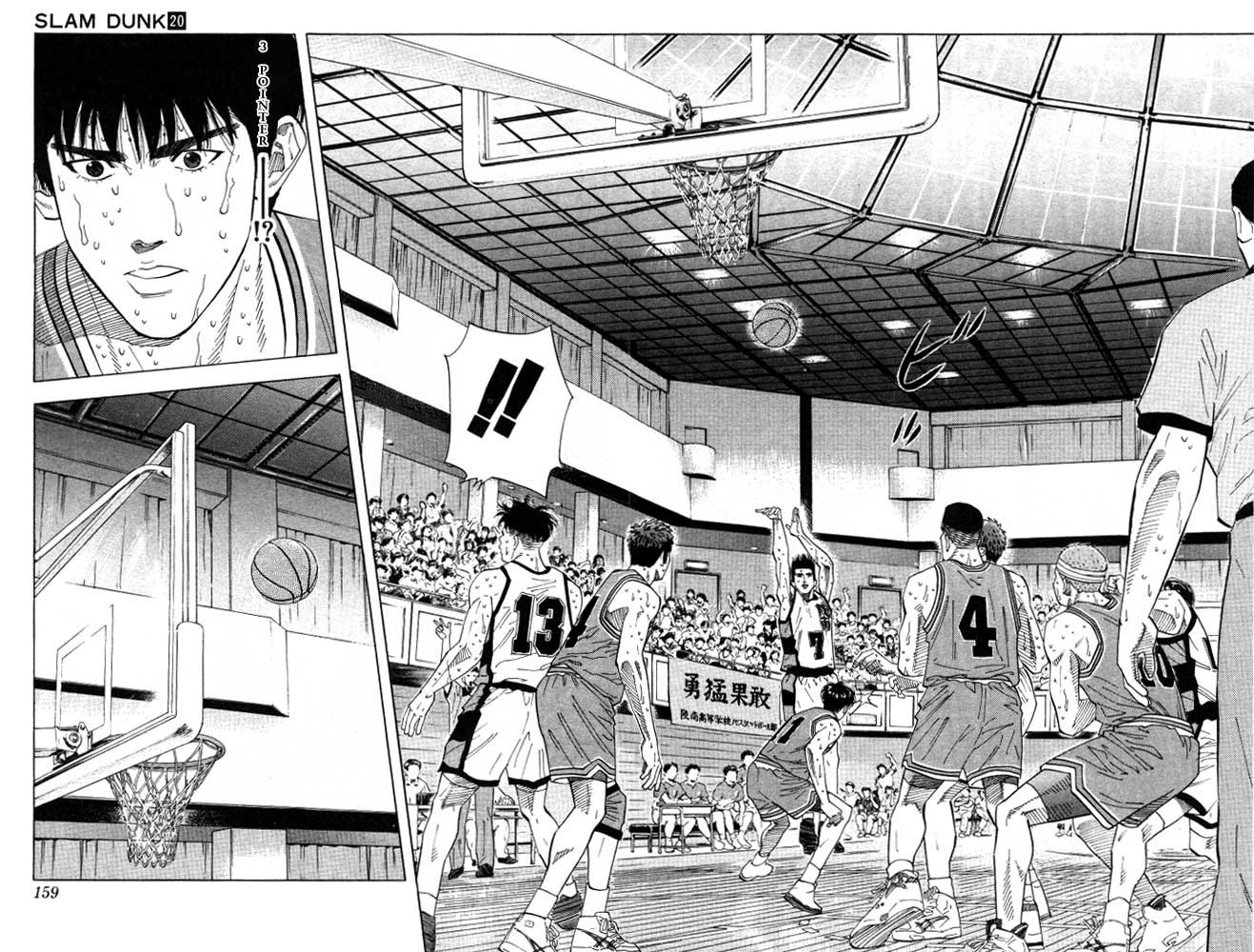 Slam Dunk Chapter 178 - Page 11