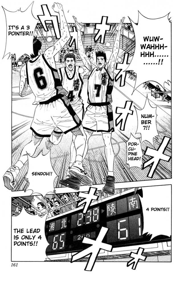 Slam Dunk Chapter 178 - Page 13