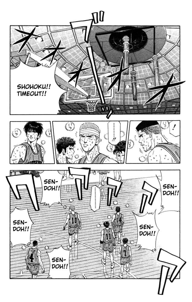 Slam Dunk Chapter 178 - Page 14