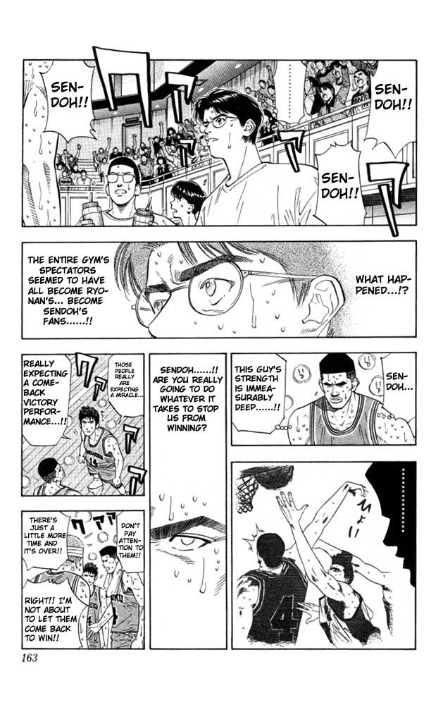 Slam Dunk Chapter 178 - Page 15