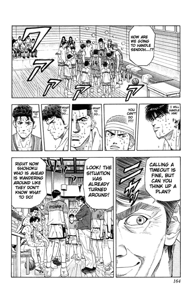 Slam Dunk Chapter 178 - Page 16